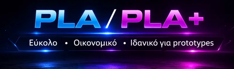 Pla+ webp