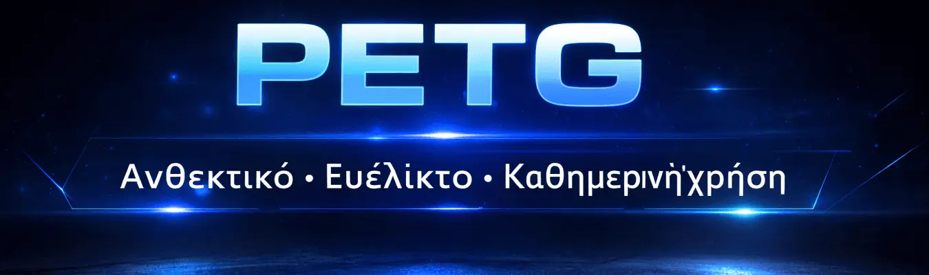 petg webp