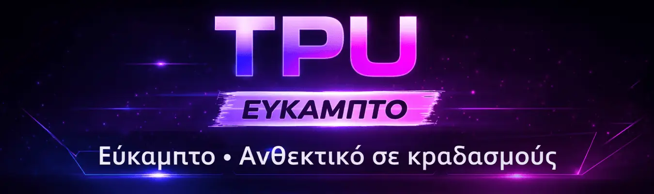 tpu webp